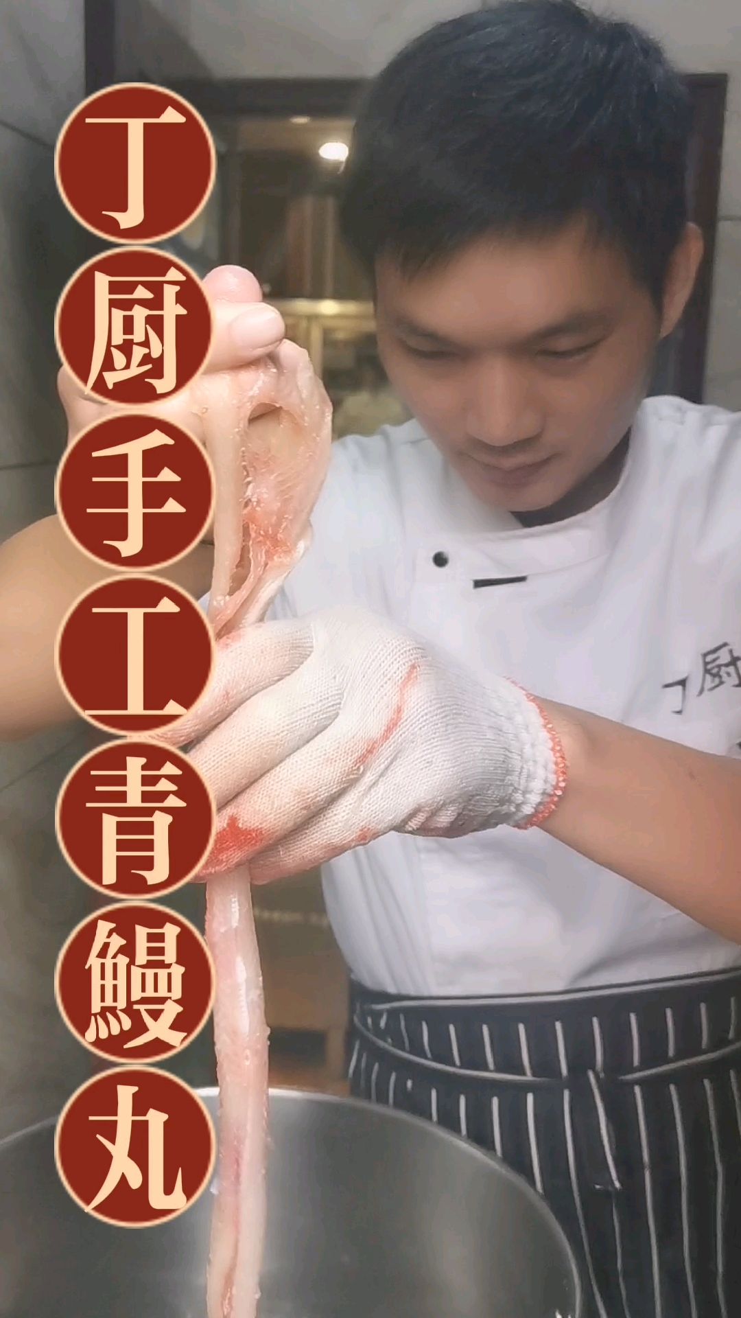 闽南土龙鱼肉丸技术