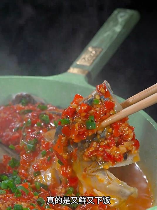 香辣美味的剁椒鱼头