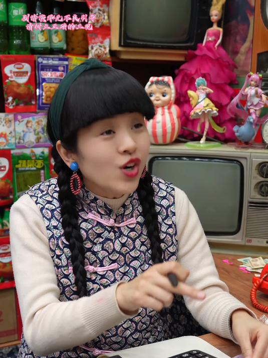 胖丫老板娘的老酸奶卖赔了