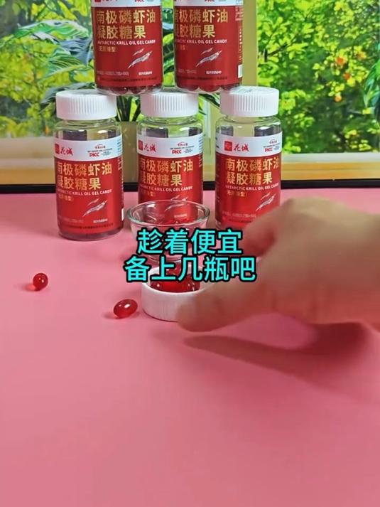 磷虾油到底是早上吃好,还是晚上吃好?