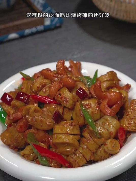 想吃烤面筋?在家轻松做炒面筋,卷饼搭配更美味!