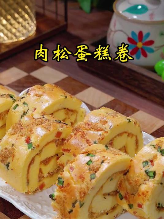 香葱肉松蛋糕卷喜欢吃蛋糕的一定不要错过
