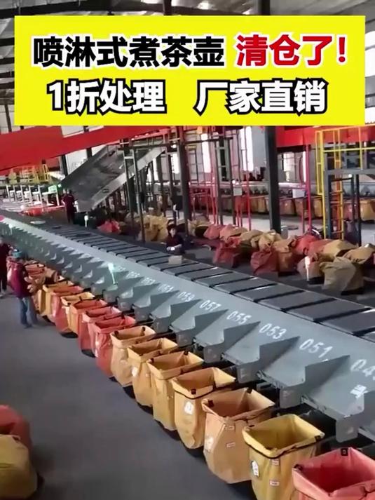 2026新款喷淋煮茶器!一按自动煮,茶香满屋超省心