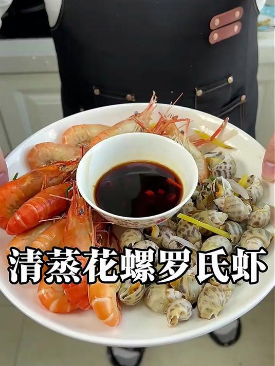 百鲜洽罗氏虾沼虾鲜活冷冻新鲜大头虾超大虾巨型淡水河虾海鲜水产虾类 8-11只/斤超大号 5