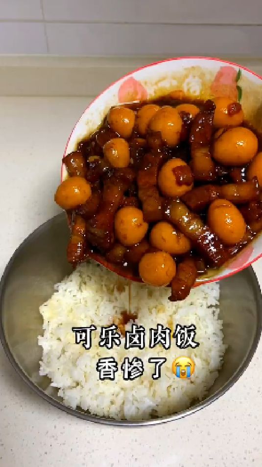 可乐卤肉饭的做法