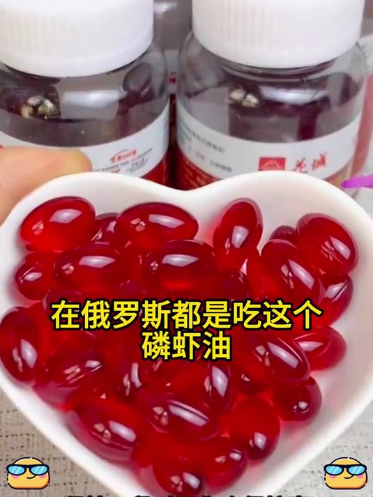好消息!好消息!南极磷虾油凝胶糖果,升级配方,加量不加价