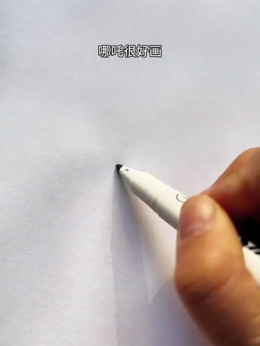 哪吒这样画一学就会,跟我一起画起来吧