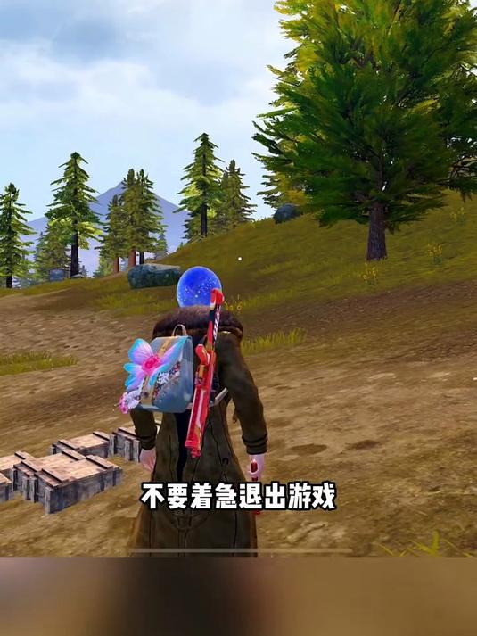 和平精英：如果你不小心吃鸡了