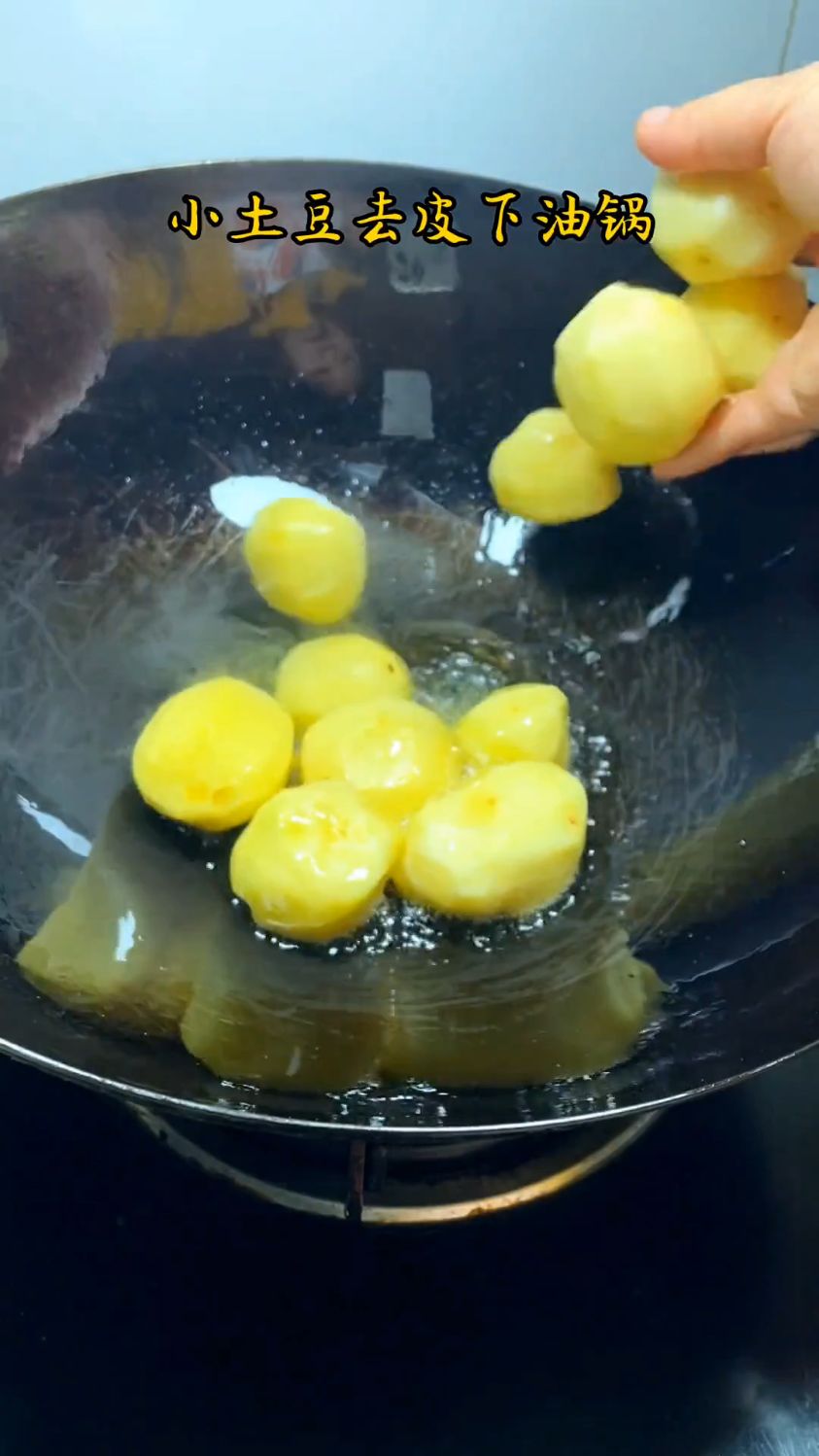 酱焖小土豆的做法