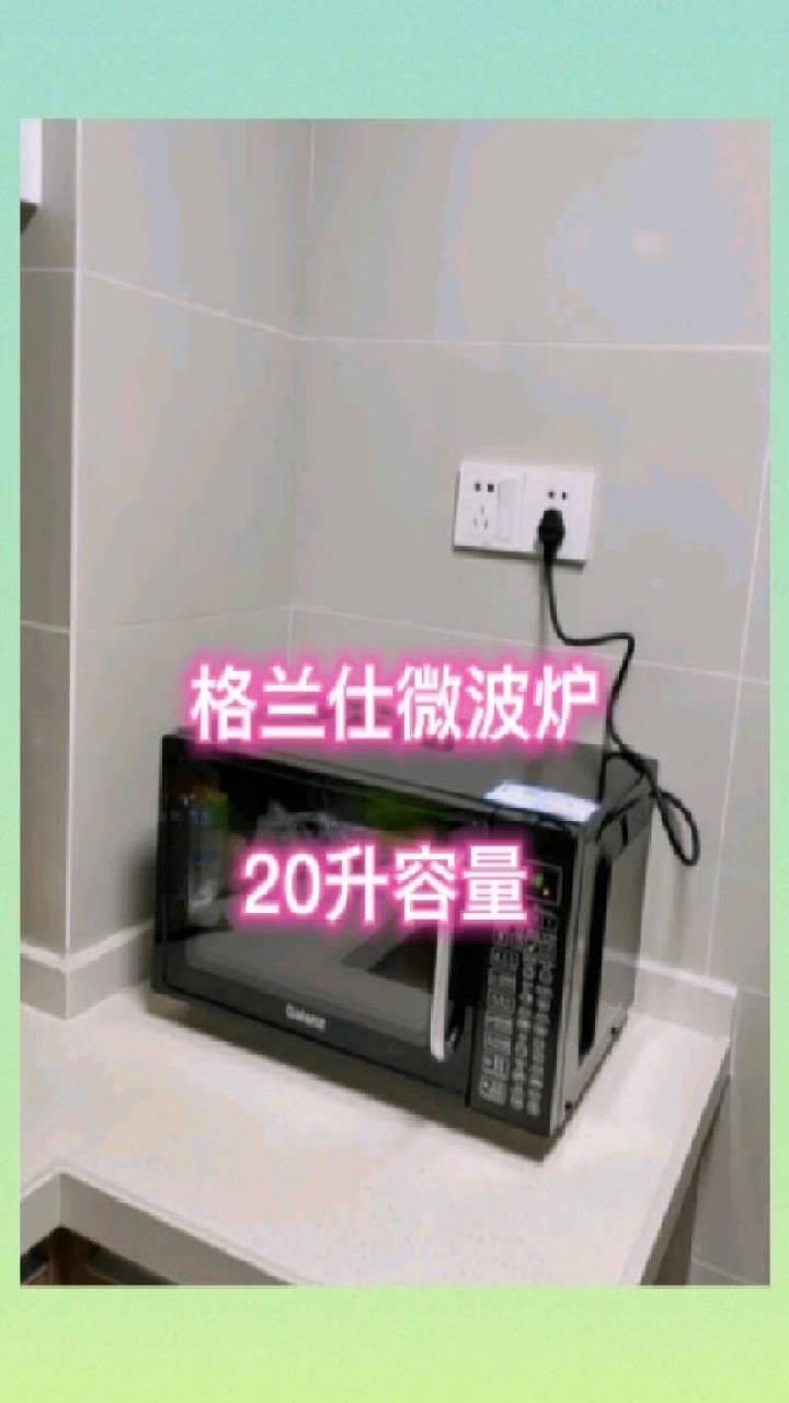 格兰仕20升微波炉光波炉家用烤箱一体机平板易清洗