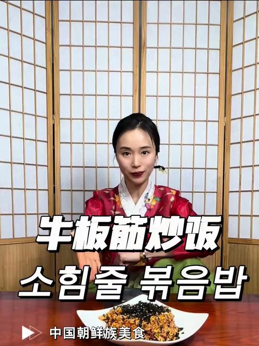 小时候常吃的牛板筋炒饭,是不是你现在常吃的夜宵?