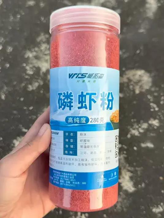 冬季钓鱼饵料加磷虾粉 爆护效果佳 有两种规格可选