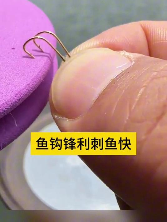 8cm 快挂成品双钩:伊势尼,防缠绕,梅州钓法专攻土鲮鱼
