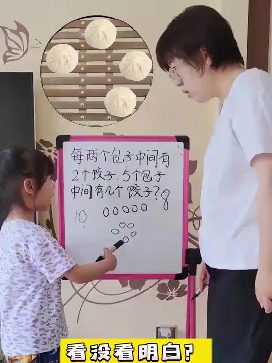为啥饺子非得跟包子一起蒸?不都一个味儿吗!#我要上热门##我要上热门#