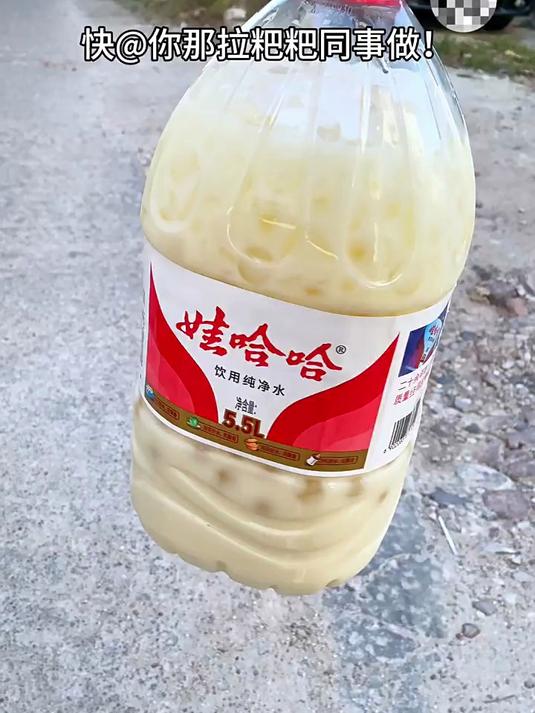 水獭吨吨自制饮品自制奶茶饮品