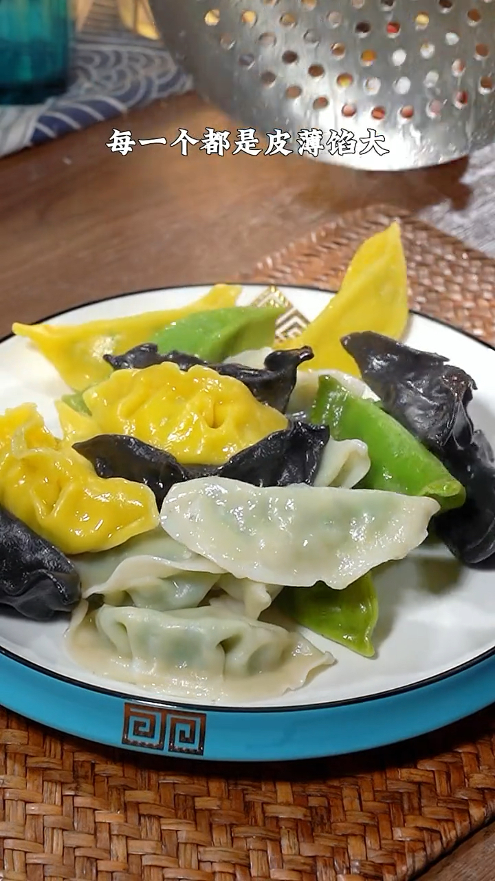 海鲜水饺,做法简单又好吃