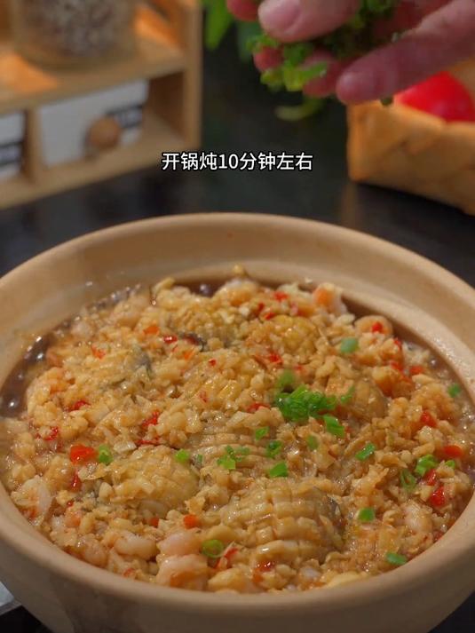 香喷喷的蒜蓉鲍鱼