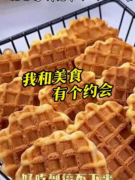 米老头蛋黄煎饼120g鸡蛋早餐饼干