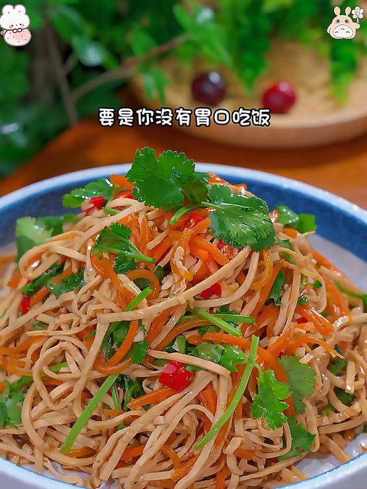 整点凉拌菜即简单又好吃云丝家人