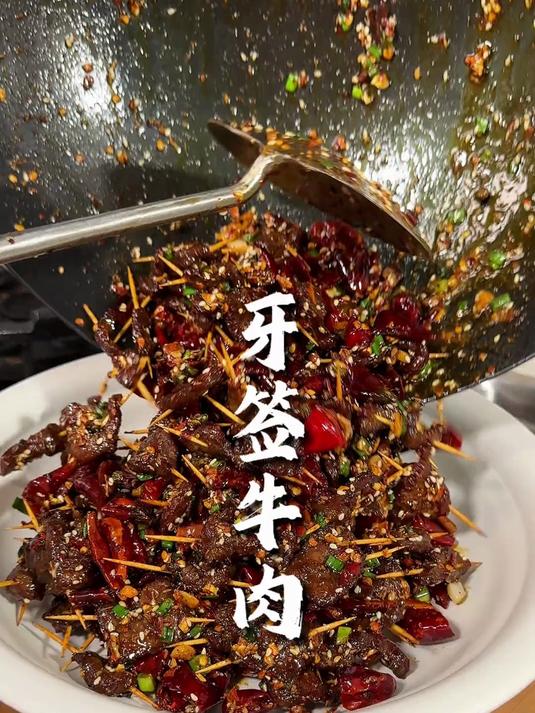 麻辣不柴的牙签牛肉,这样做又麻又辣