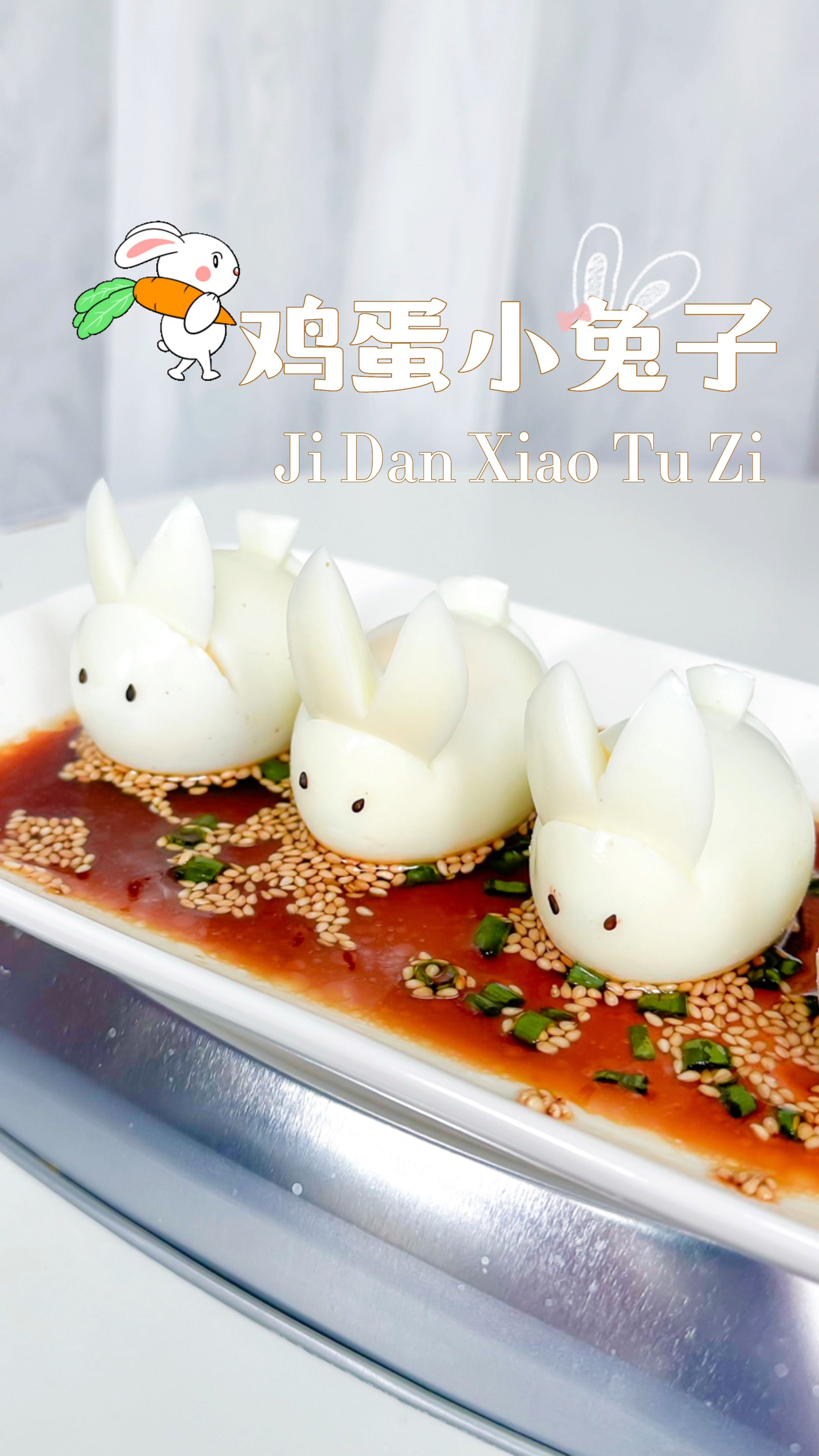 鸡蛋小兔子0失败,做法巨简单