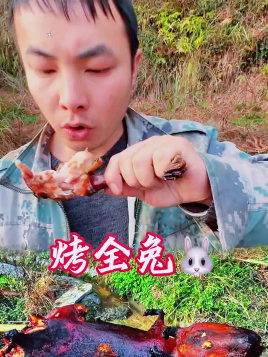 小白兔不仅可爱烤起来还特别好吃 烧兔子 农村美食