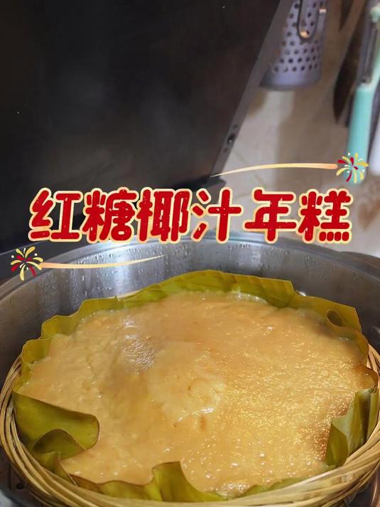 每逢过年，客家人少不了做的圆笼糍，就是大家说的年糕