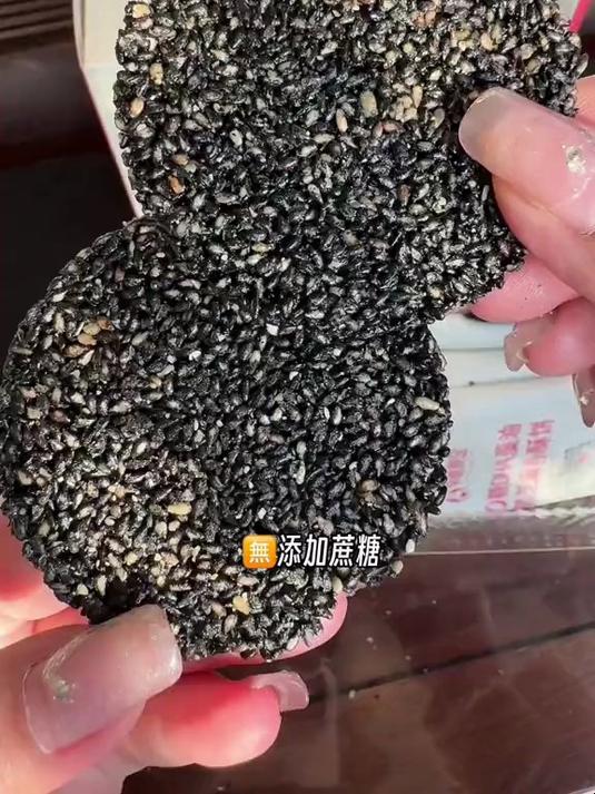 都知道孕期多吃 好处多多,怀孕后一直在吃的 黑芝麻核桃饼