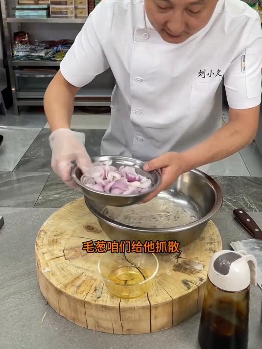 毛葱护心肉炒粉,有没有兄弟们尝过?味道绝佳,强烈推荐尝试