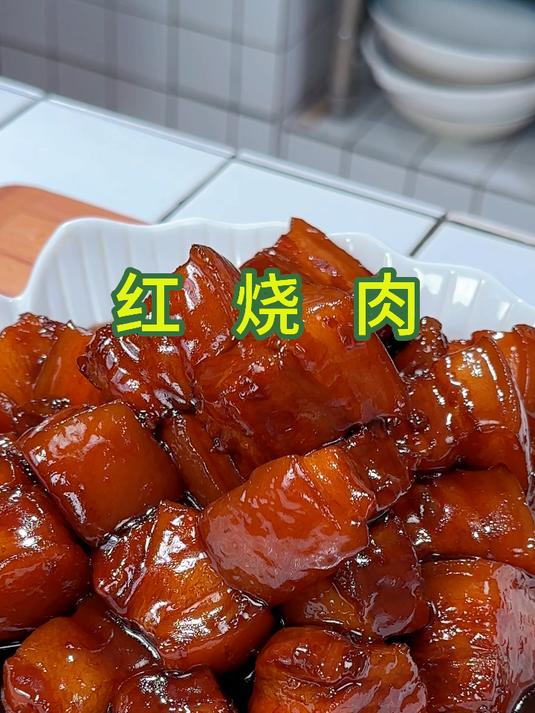 这样做的 红烧肉，拌米饭吃太美味了