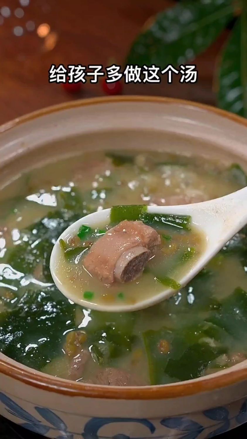 裙带菜排骨绿豆汤的家常做法