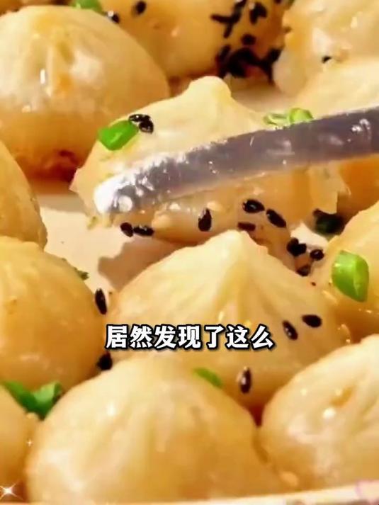 皇家小虎拇指生煎包特色小吃冷冻迷你小包子速食早餐半成品小笼包美食分亨_美食推荐_生煎包