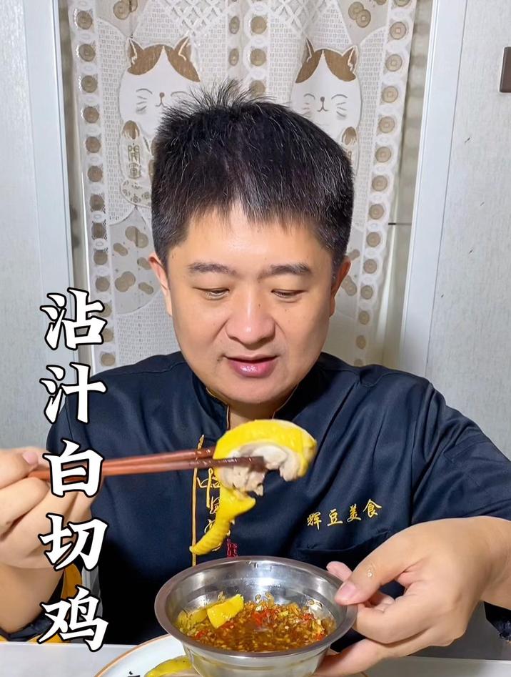 白切鸡的制作过程,鲜香美味老少皆宜,过年回去露一手,收藏吧