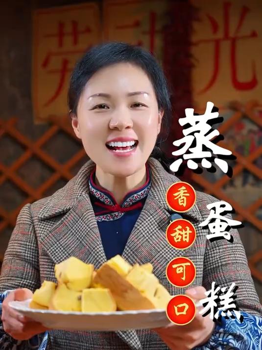 想吃蛋糕自己在家做，新手小白也能学会，松松软软特别好吃