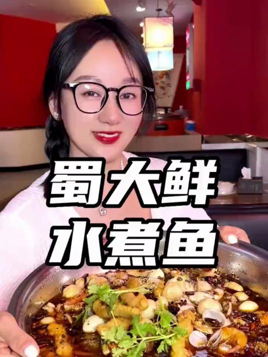 大铁盆装的水煮鱼黑鱼三斤一盆都有十几斤,吃上3.4个人没问题!