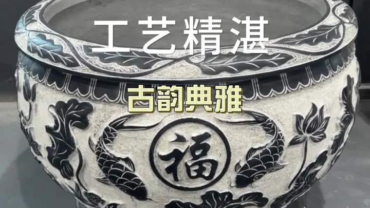 青石鱼缸门海庭院摆件