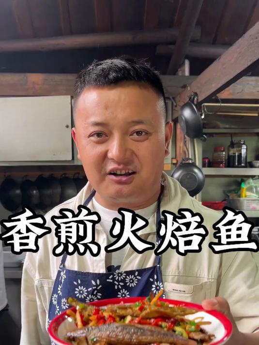 香煎火焙鱼，来盘下饭菜 辣椒炒小鱼干怎么做