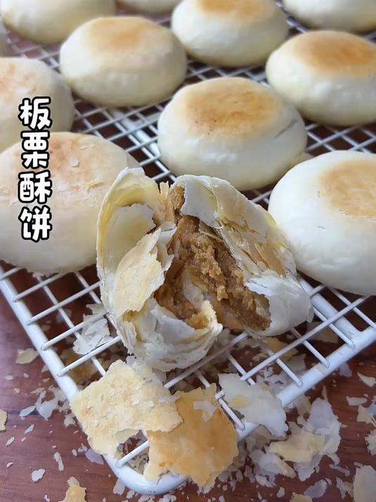 层层起酥，香甜好吃酥掉渣的板栗酥饼教程来啦