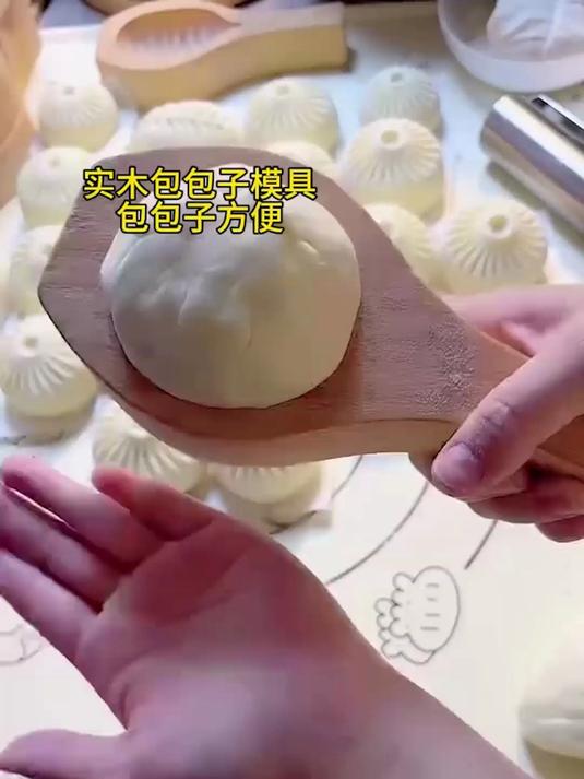 怕包包子造型丑不敢做,天然实木包子模具,上手就会饱满面点#包子模具##包子模具包包子蒸馒头