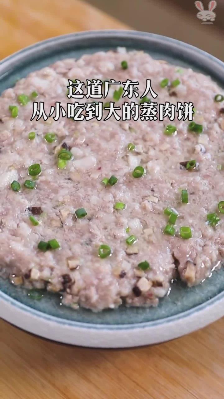 辅导小孩做作业太难了,还是先把这道蒸肉饼做好吧