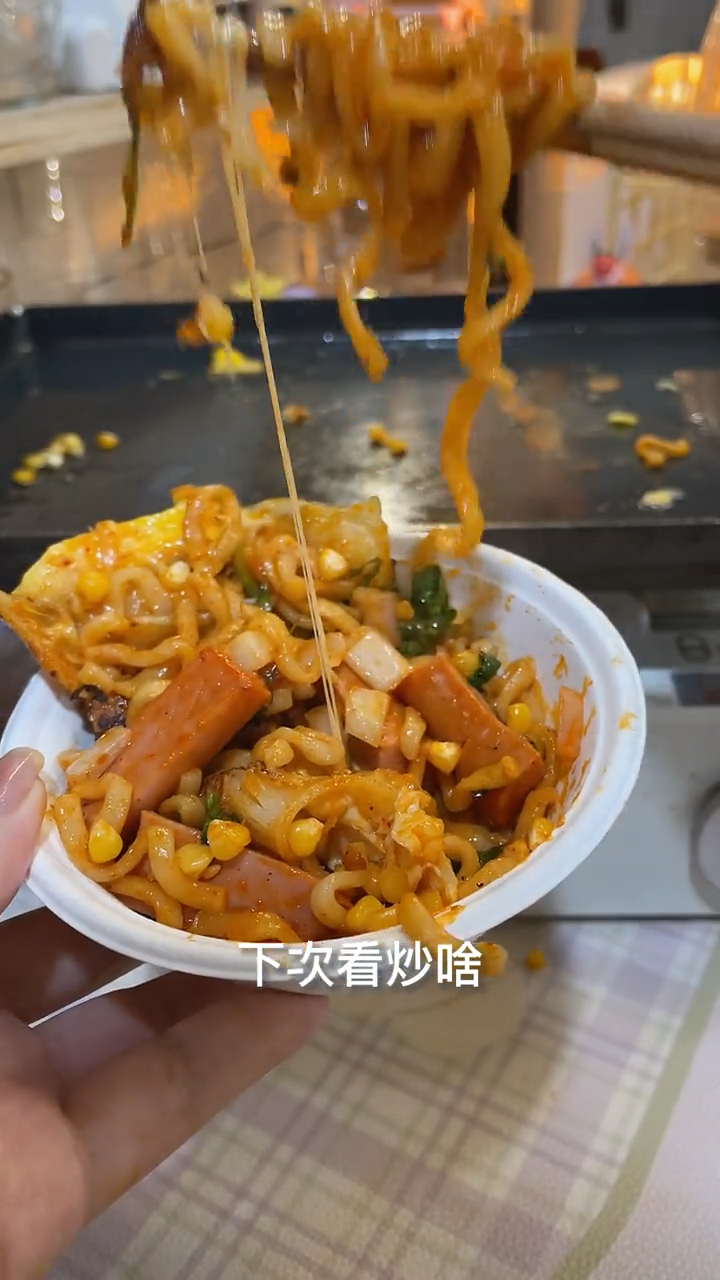 芝士火鸡面烤冷面