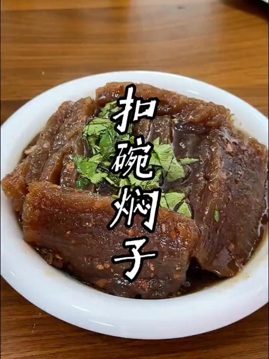 酸汤扣碗焖子的做法 以前过年才能吃到的美食,酸汤肉焖子
