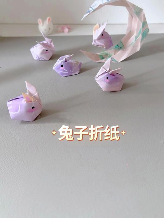 保姆级小兔子折纸教程来啦 亲子手工 兔子折纸 折纸手工
