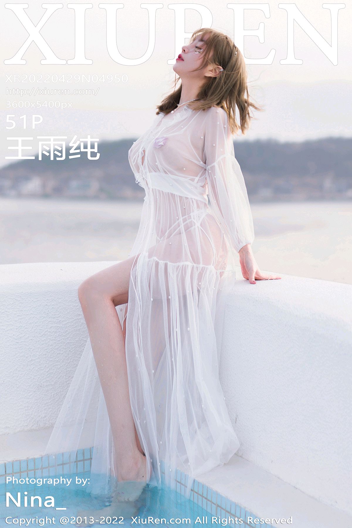 [XIUREN秀人网] 2022.04.29 NO.4950 王雨纯[51+1P431M]-六色网