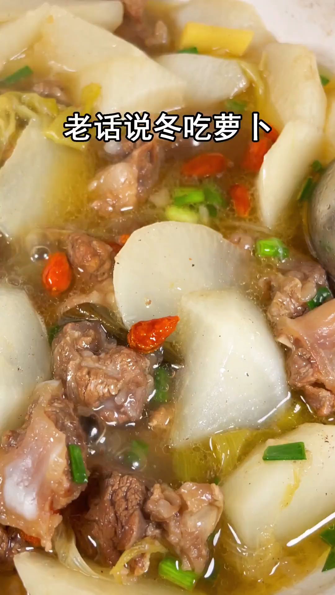 萝卜炖牛肉怎么做?