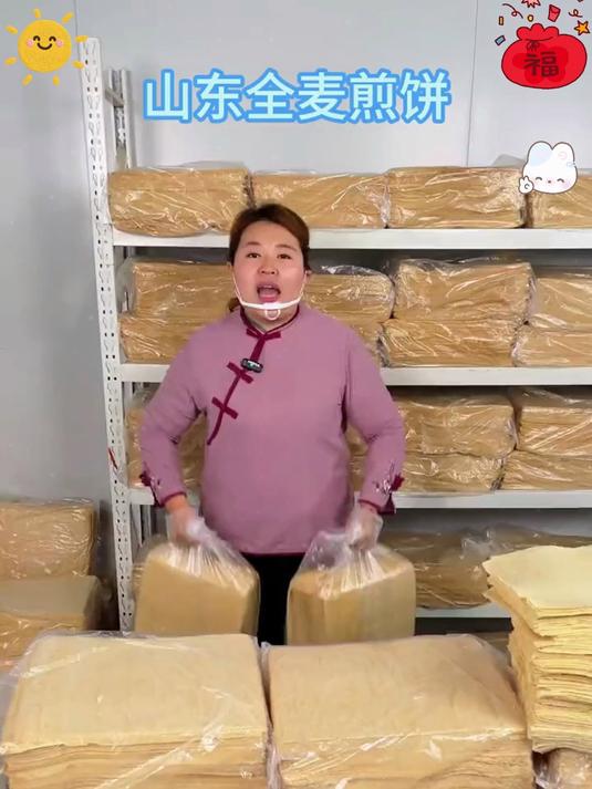 这个全麦煎饼开袋即食嚼起来还有韧性有嚼劲关键不用冷藏冷冻特别适合上班族宿舍党#杂粮煎饼#