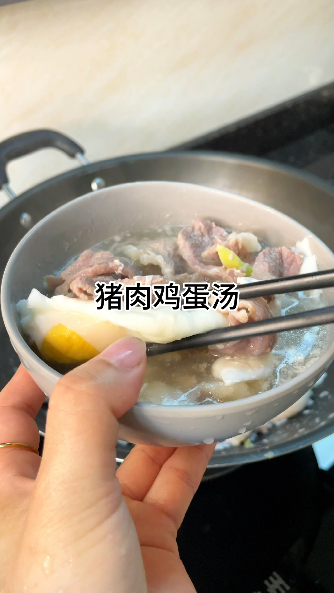 猪肉鸡蛋汤好吃又美味,汤鲜味美,家常做法简单美味