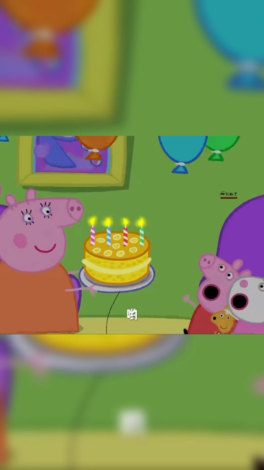 沙雕配音,原来是生日蛋糕?大家一起唱生日歌!