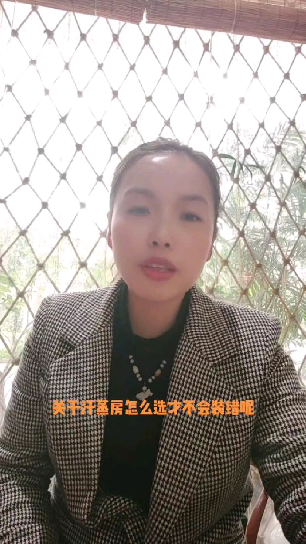 汗蒸房怎么选?汗蒸房选哪个好?天道汗蒸科技