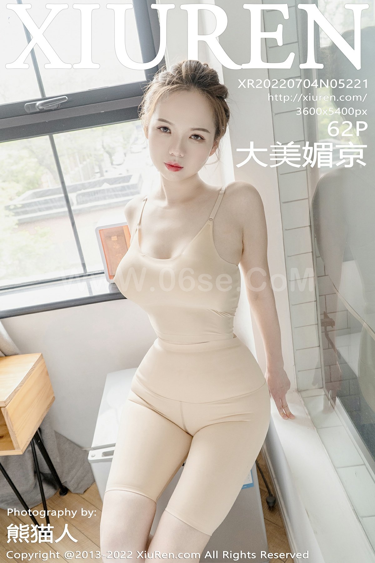 [XiuRen秀人网] 2022.07.04 No.5221 大美媚京-六色网